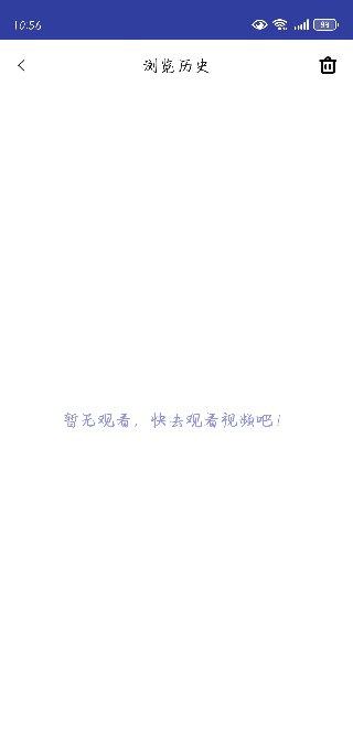 云播播放器