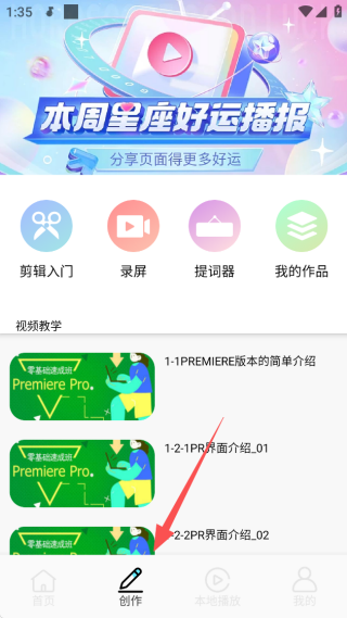 蓝天视频最新版下载2025 蓝天视频最新版下载2025