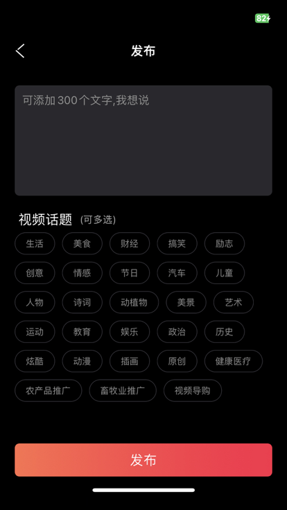 乐唰国际版app下载截图1
