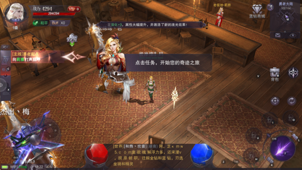 真红之刃变态私服版