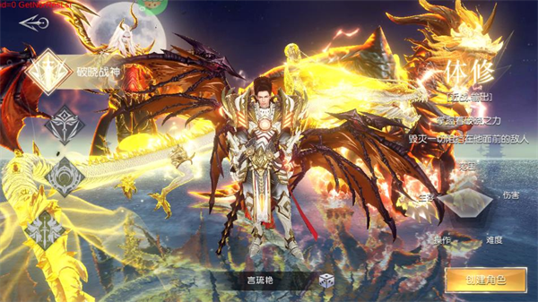 凡人也修仙腾讯应用宝版
