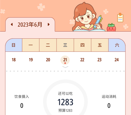 番茄闪轻app手机安卓版下载 番茄闪轻app手机安卓版下载