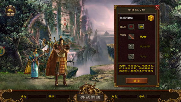 火王破晓之战官方正式版 火王破晓之战官方正式版
