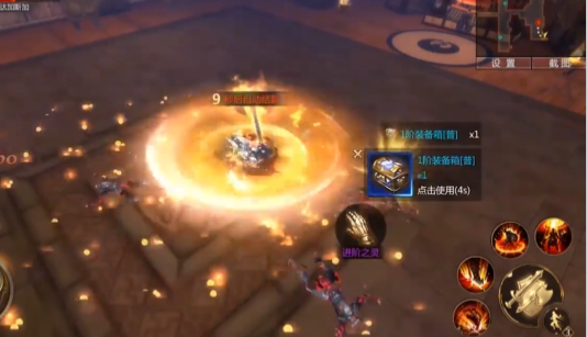 永夜大陆手游