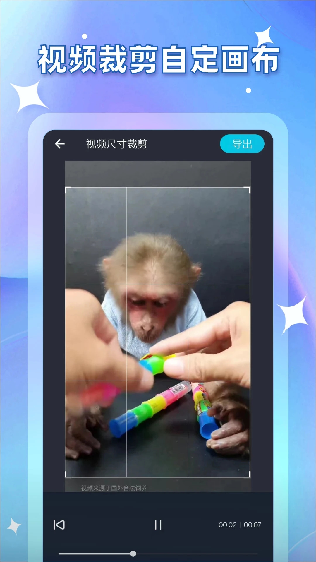 视频提取宝app官方下载截图2