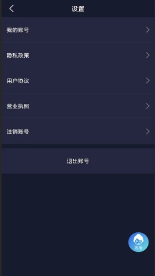 轻草官方版(短视频创作服务平台)截图1