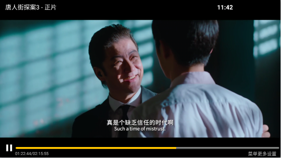 秒速点影影视大全免费观看下载