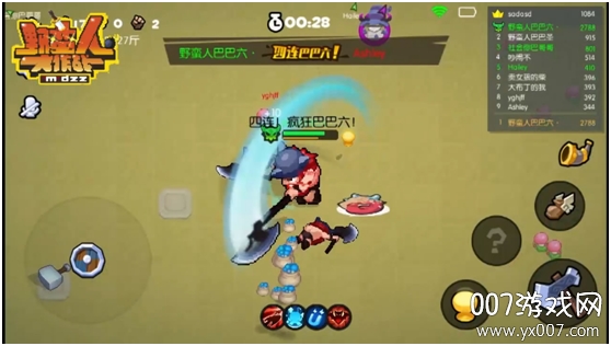 野蛮人大作战最强角色版 野蛮人大作战最强角色版