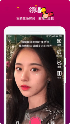 音遇app最新版截图2
