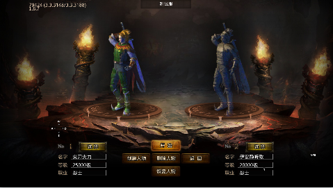 龙魂魔法独家老板服手游下载 龙魂魔法独家老板服手游下载