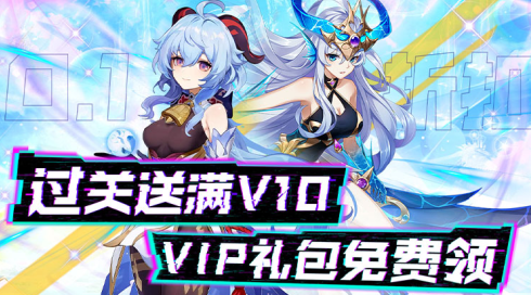 联盟崛起无限彩钻版下载