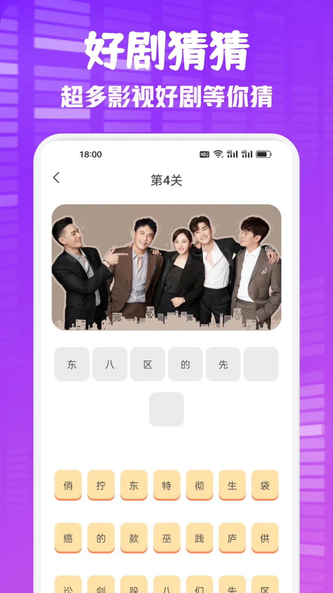 蓝豚豚app免费版下载截图1