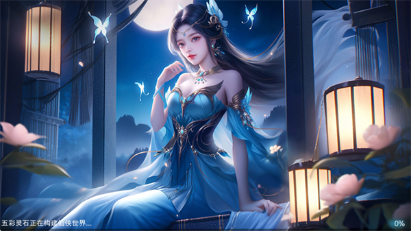 极道仙魔诀(抖音同款)
