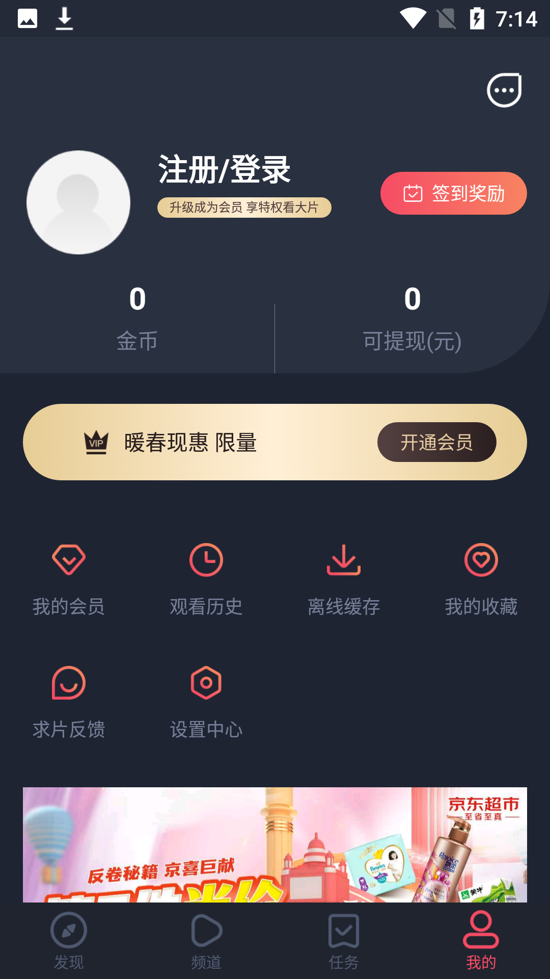 完美看看官方版截图3