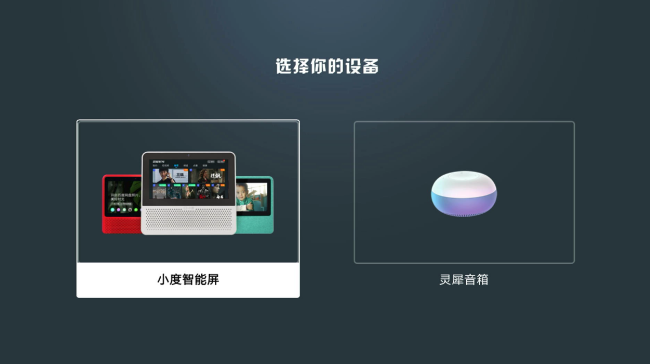 灵犀时光app手机版下载
