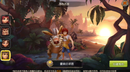 疯狂原始人无限金币钻石版