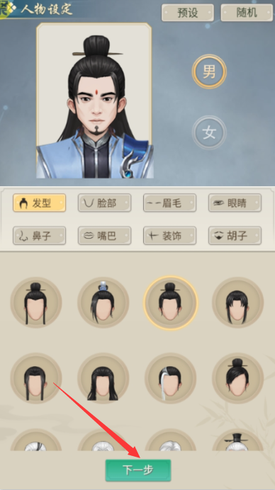 神创九州无限玄玉版下载