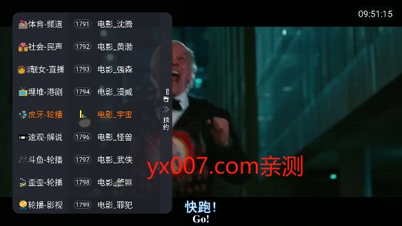 乐家直播tv版下载安装