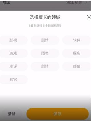牛片配音软件