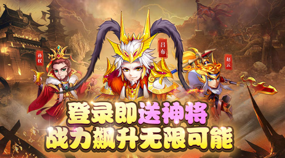 暴打魏蜀吴无限元宝修改器下载 暴打魏蜀吴无限元宝修改器下载