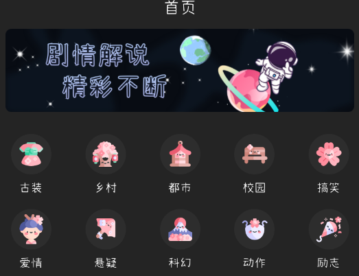 全民观影录软件2022最新版