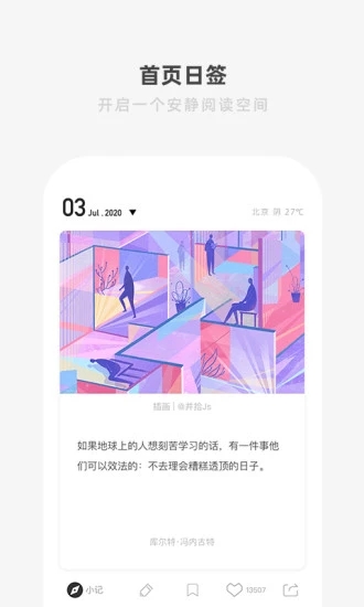 深夜一个one一个就够了截图1