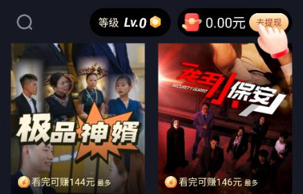 蜜糖短剧app官方版下载 蜜糖短剧app官方版下载