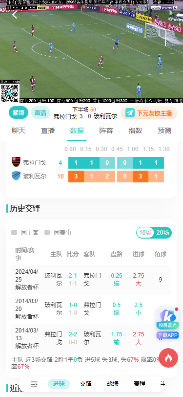 jrs免费体育直播下载 jrs免费体育直播下载
