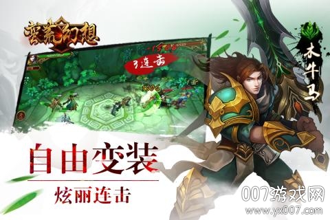 蛮荒幻想手游英雄推荐版