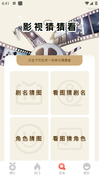 番果短剧免费看app下载手机版 番果短剧免费看app下载手机版