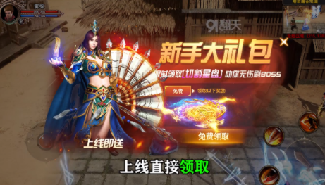 火龙打金3Dv1.0.1.2300