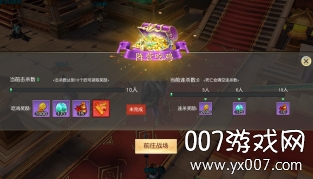 御剑八荒送万元豪华礼包版 御剑八荒送万元豪华礼包版