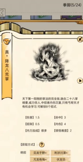暴走英雄坛vivo版最新版下载