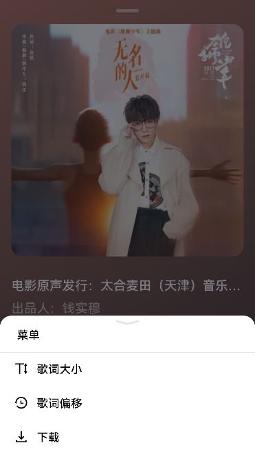 音乐天堂app官方下载