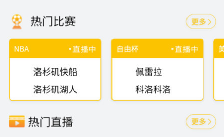 67体育直播平台官方版下载 67体育直播平台官方版下载