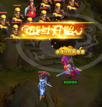 大三国时代无限元宝版下载