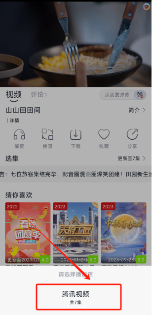 疾风视频下载免费版 疾风视频下载免费版