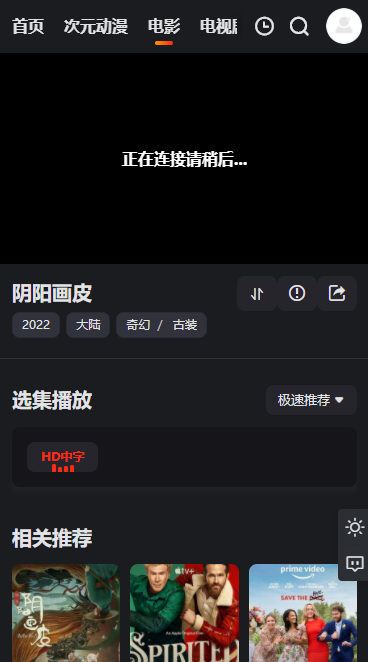 乐番世界最新版截图1