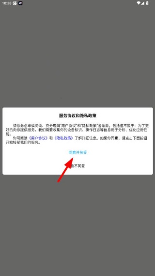 大运河云平台app官方版下载