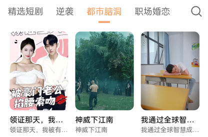 桃子短剧官方最新版下载