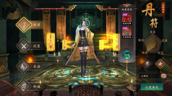 修罗道Online0.1折免单版手游下载 修罗道Online0.1折免单版手游下载