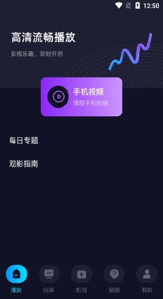 电影猎手最新版2025下载