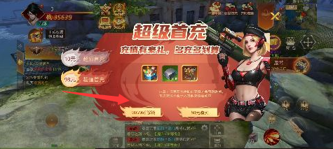 文明曙光GM科技刷充下载 文明曙光GM科技刷充下载