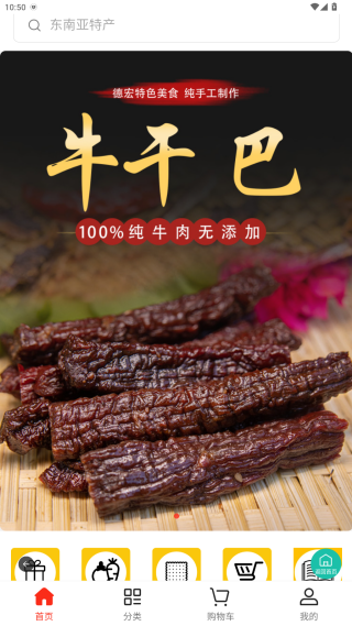 德宏融媒app官方版下载