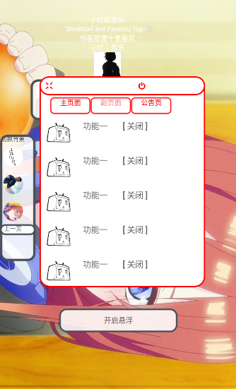 小钉音乐官方下载app 小钉音乐官方下载app