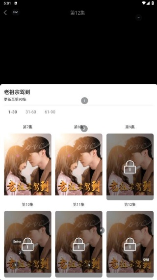 闪动星剧场下载官方版