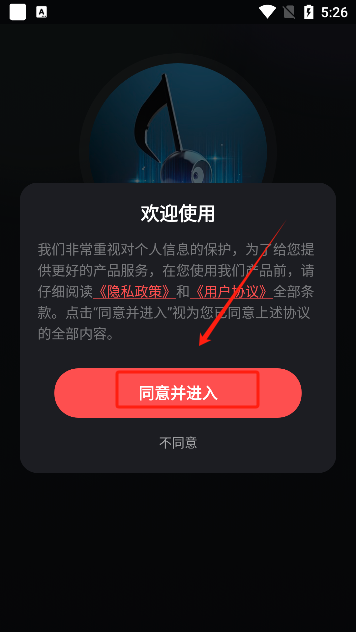 全民唱歌app下载安卓版 全民唱歌app下载安卓版