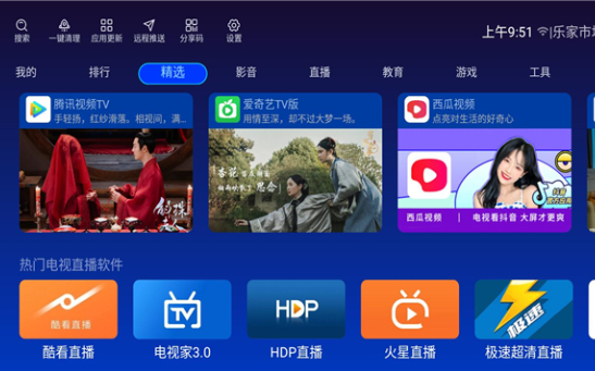 乐家市场官方版apk安装包下载 乐家市场官方版apk安装包下载