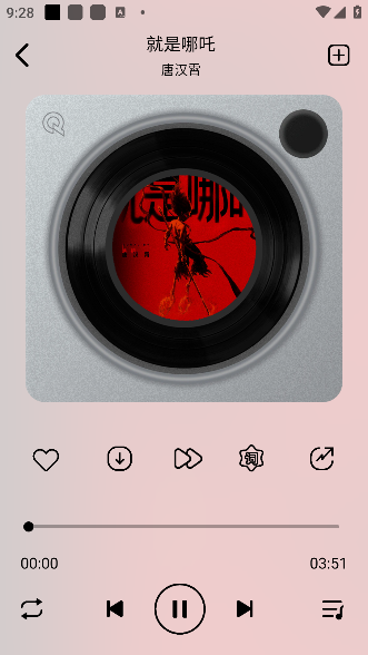 海心音乐播放界面 海心音乐播放界面
