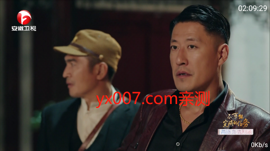 九州tv官方版下载截图3